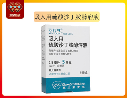 ����������ɳ��������Һ